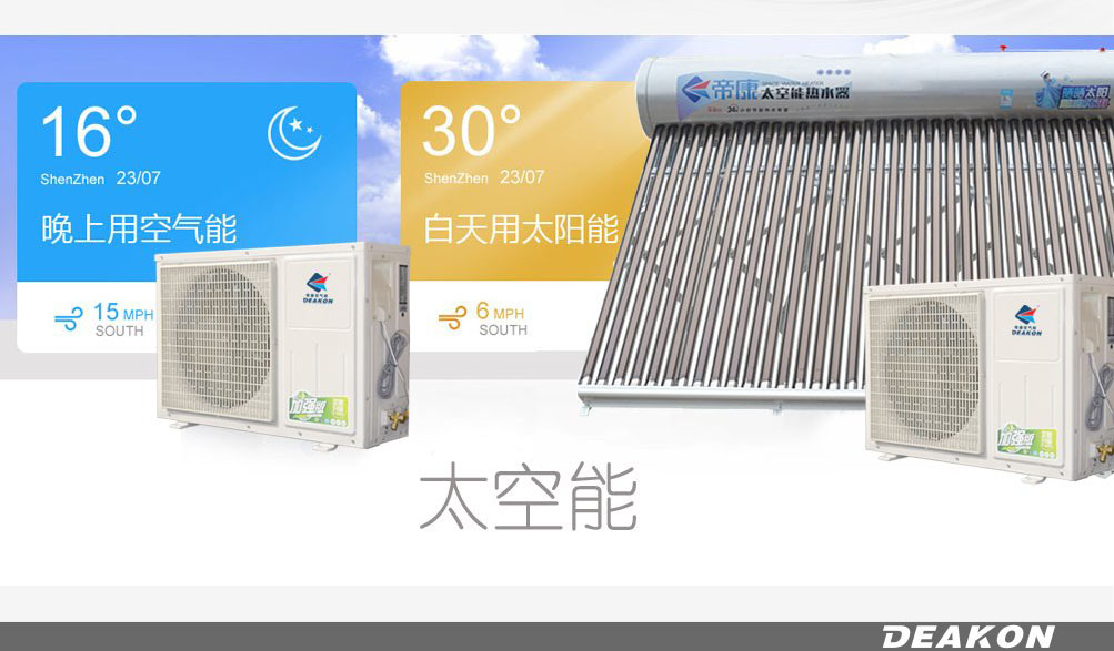 ̫���ܟ�ˮ��